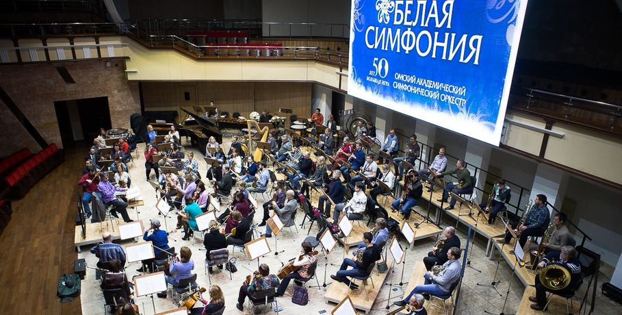 В Омске сыграют уникальную для России музыкальную программу