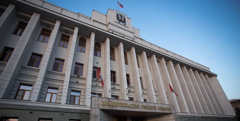 Губернатор представил новое правительство Омской области