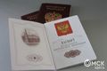 Омская пенсионерка заменила паспорт времён СССР