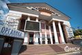 В Омске планируют реконструировать кинотеатр "Маяковский"