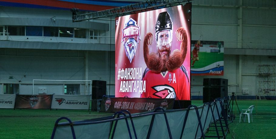 Около тысячи омских фанатов увидели победу "Авангарда" на "Красной звезде"