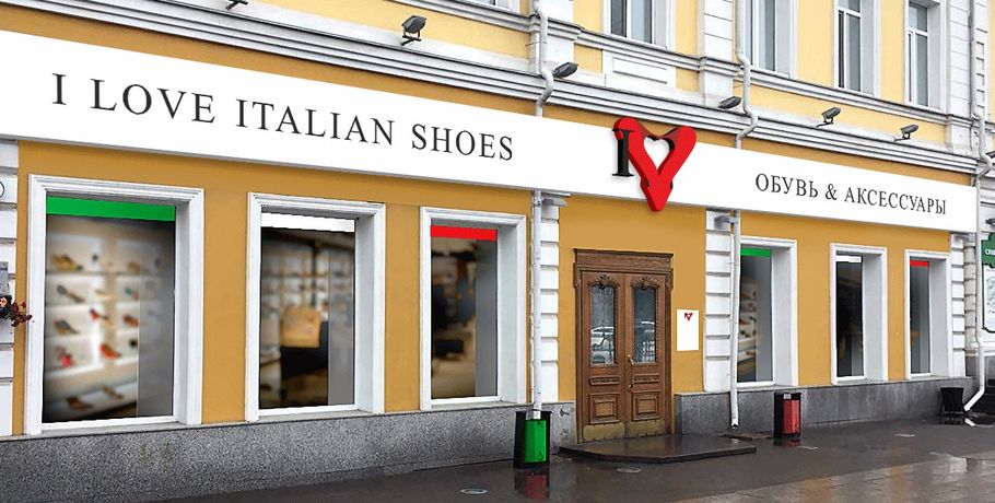 I love italian shoes в самом сердце! Сердце города Омска