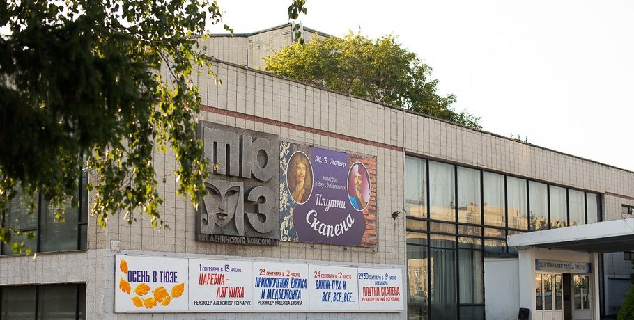 Один из популярных театров Омска отремонтируют за 200 миллионов