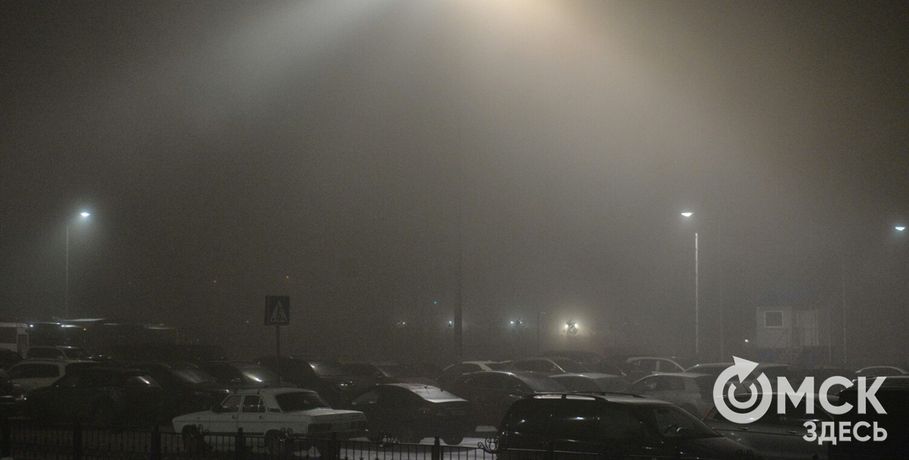 Омскую область окутал утренний туман