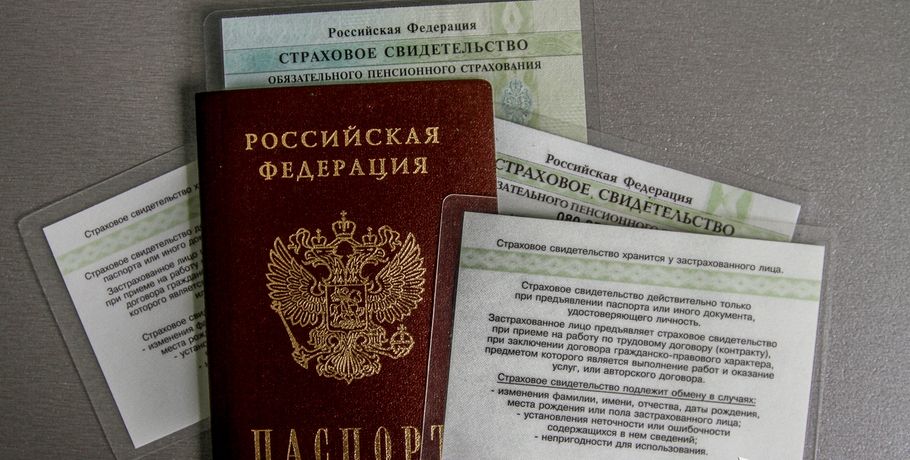 В России изменили перечень документов для приёма на работу