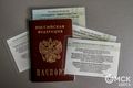 Названы сроки выдачи первых электронных паспортов