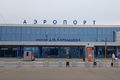Омский аэропорт признали одним из самых пунктуальных в мире