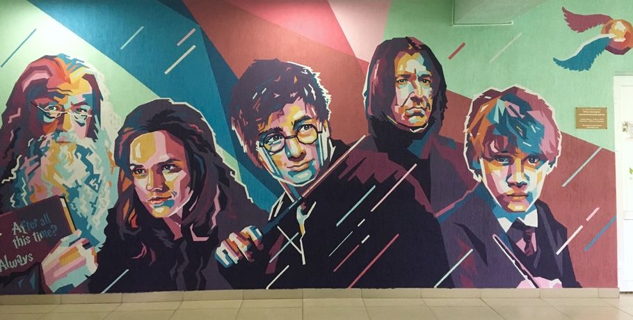 Граффити с Гарри Поттером появились в омском вузе