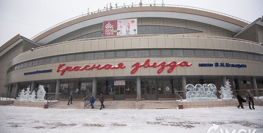 В Омске известный спортивный клуб выгоняют с территории "Красной звезды"