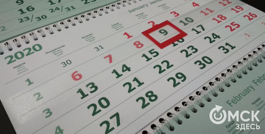 31 декабря не будет законным выходным