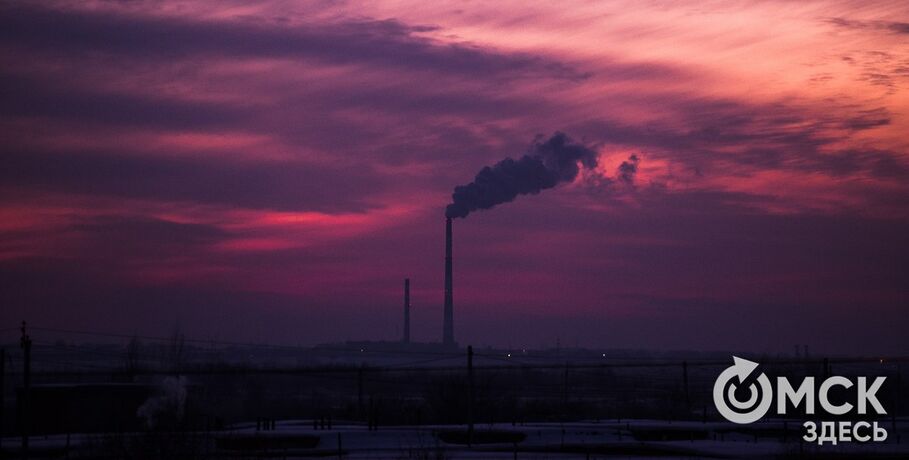 Два предприятия в Омске уличены в загрязнении воздуха в январе