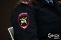 В Омской области назначили нового начальника полиции