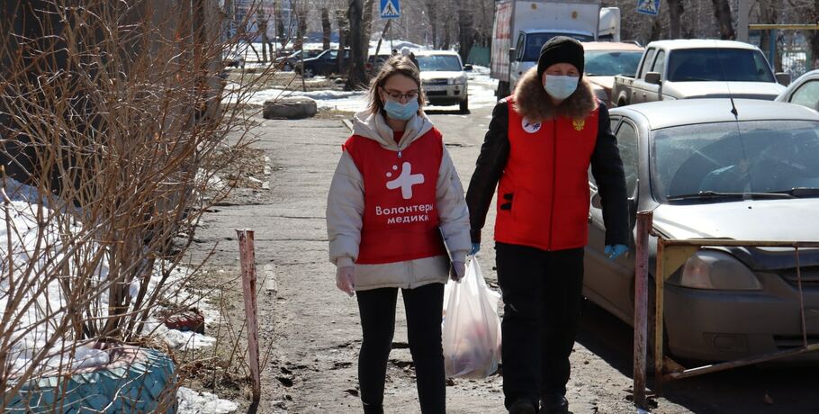 Омские волонтёры покупают лекарства и продукты для пожилых людей в самоизоляции