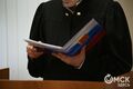 Мацелевичу вынесли приговор за хищение 585 миллионов рублей