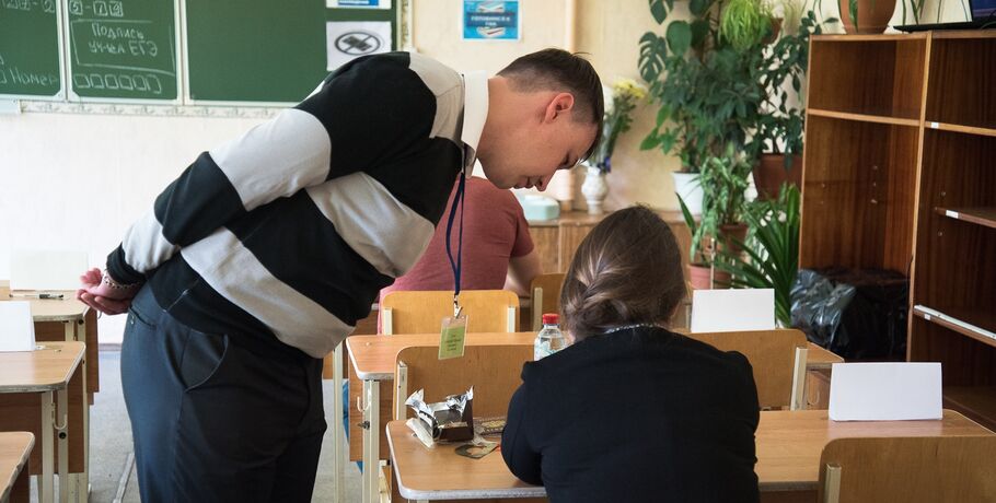 Омским школьникам предлагают бесплатные курсы для подготовки к ЕГЭ