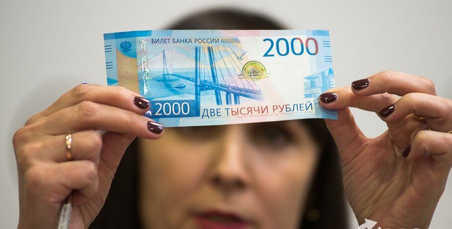 В регионе омским бизнесменам готовы дать по 500 тысяч рублей