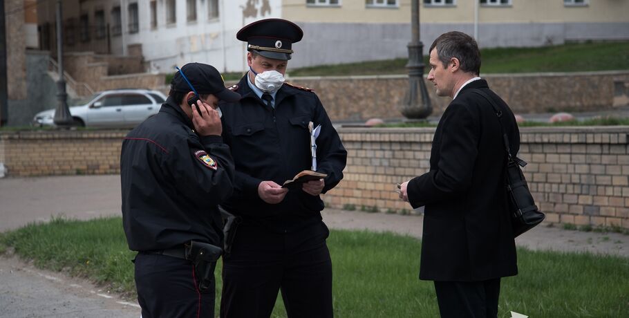 Омская полиция о нарушителях правил самоизоляции: 713 протоколов, уже 142 оштрафованных