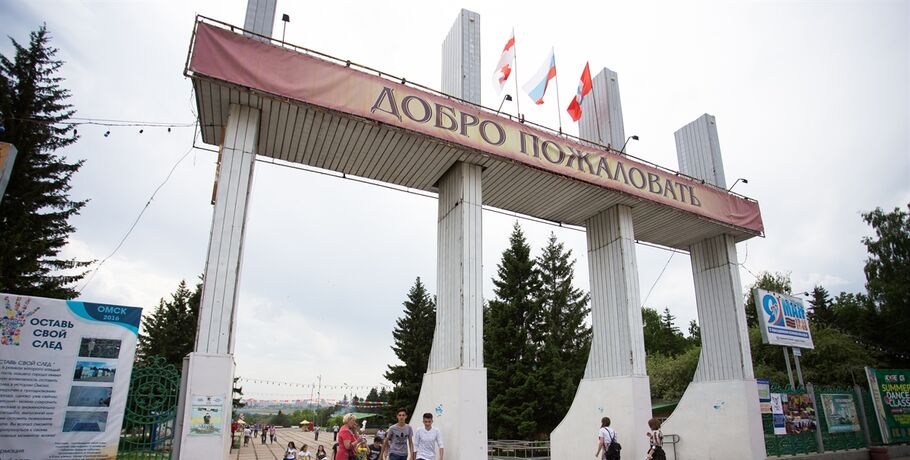 В Советском парке возведут фонтан