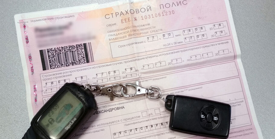 Российские водители смогут приобрести полис ОСАГО без техосмотра