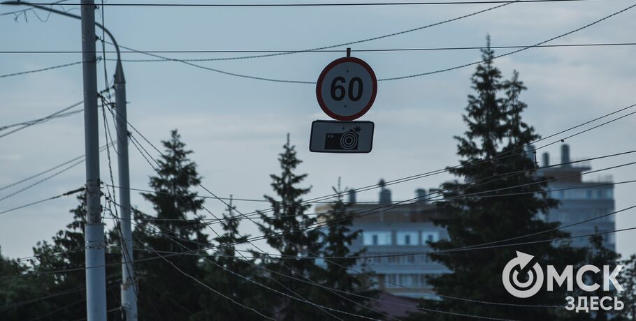 На Новокирпичной улице в Омске изменили скоростной режим