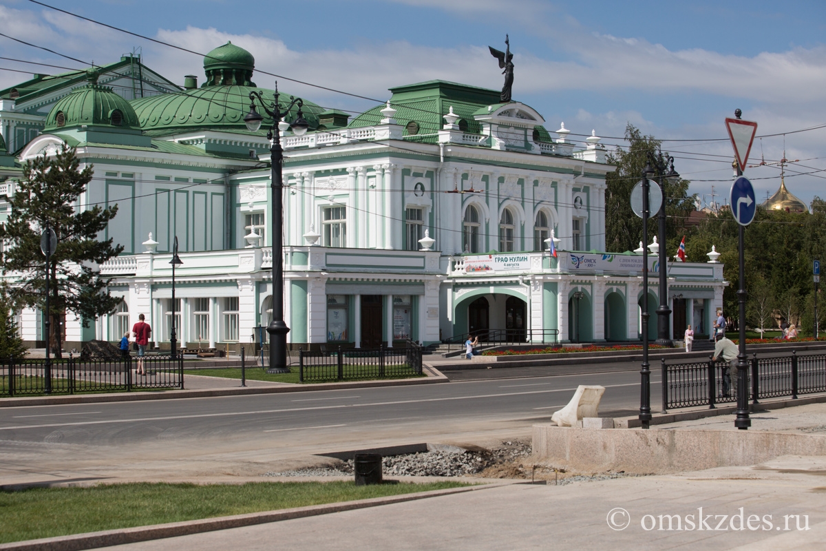 Фото омский театр драмы