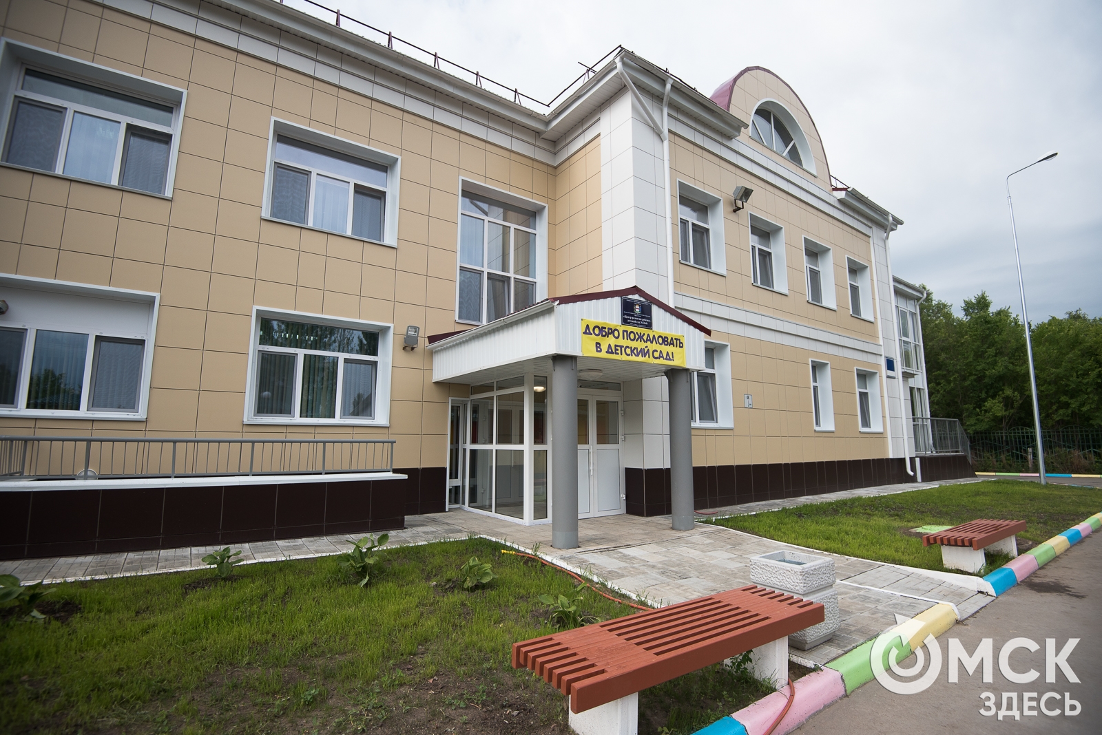 Детский сад 138 Омск