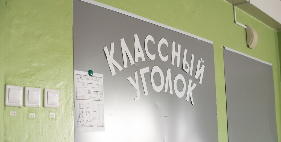 В Омском районе не планируют закрывать школу