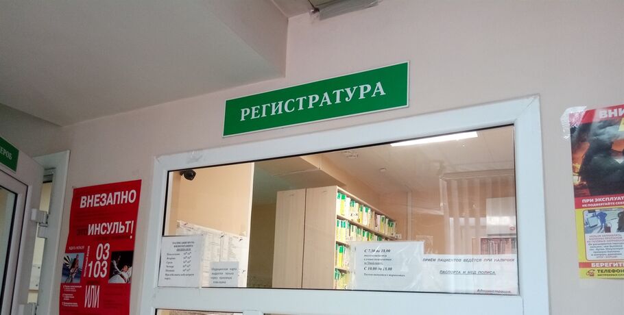 В Омской области детские поликлиники начнут снова принимать пациентов