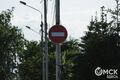В Омске несколько улиц перекроют до Нового года