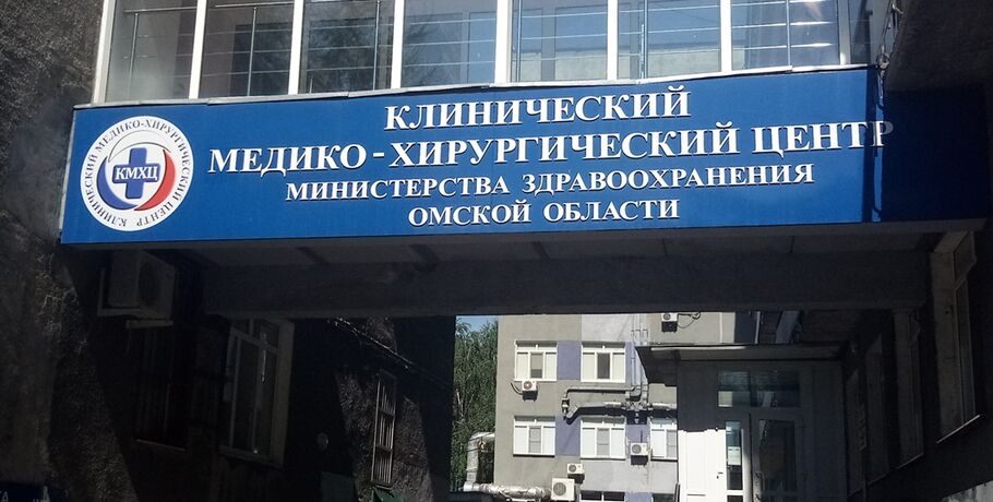 Медики КМХЦ благодаря акции омского драмтеатра получили помощь почти на миллион рублей