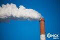 Промышленникам рекомендовали ежедневно отчитываться о выбросах