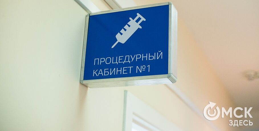 В Омске будут работать мобильные прививочные бригады