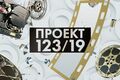 Фильмы молодых омских режиссёров покажут в телеэфире Фильмы молодых омских режиссёров покажут в телеэфире