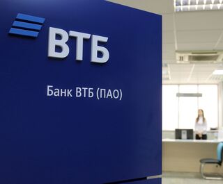 Банк ВТБ (ПАО) поддерживает бизнес, пострадавший от пандемии