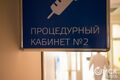 Врачам Омска начали ставить прививки от коронавируса