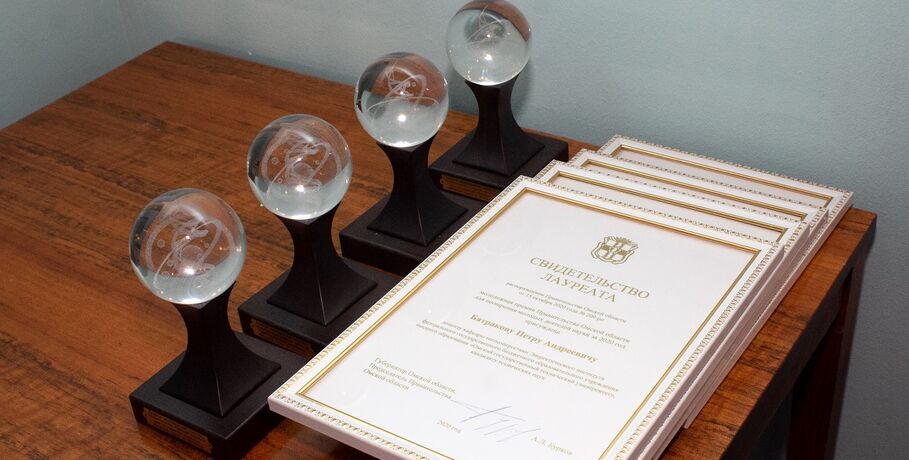 Молодые учёные Омска получили премию от правительства области