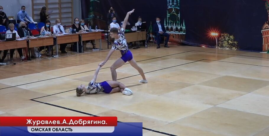 Омичи отличились на Кубке России по спортивной аэробике
