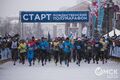 Призы победителям Рождественского забега вышлют почтой России