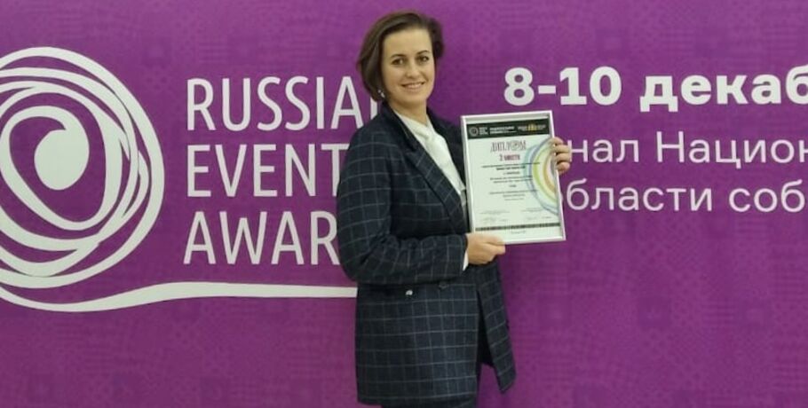 Омский Туристский информационный центр признан одним из лучших в России