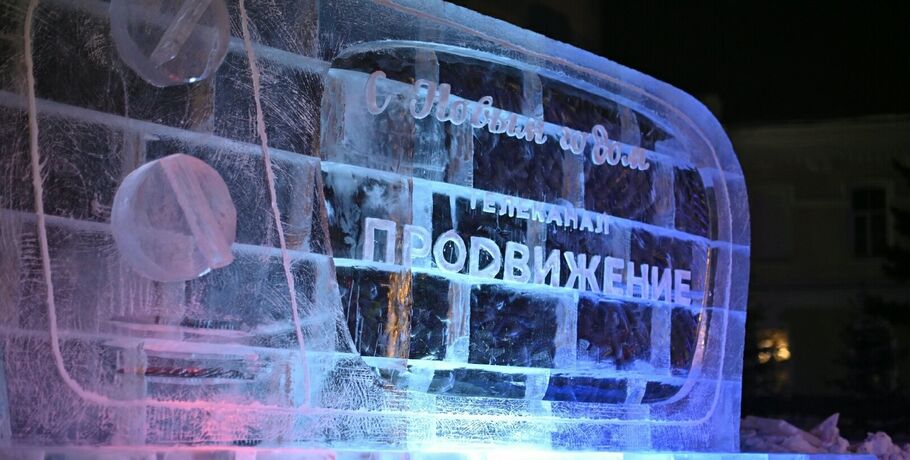 В центре Омска установили ледяной телевизор