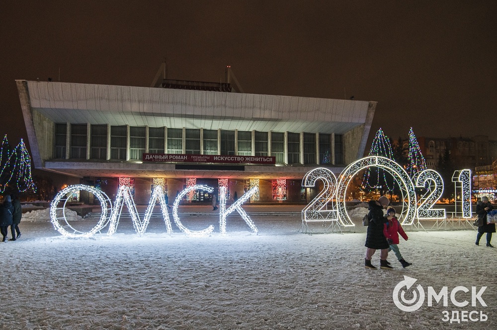 Во Сколько Встречают Новый Год В Омске