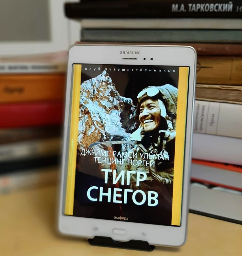 влюблённыевкниги: литература о людях, сильных духом - Свободное время