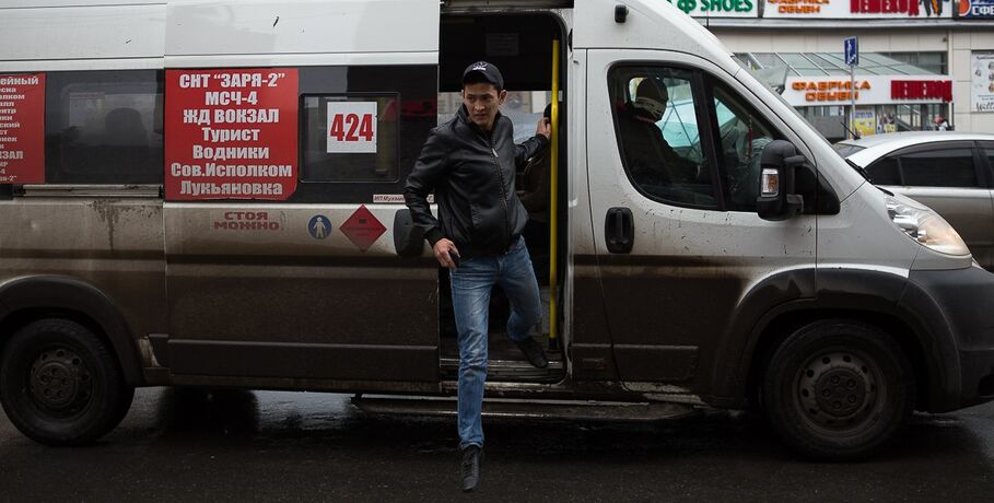 В Омске рассказали, обязаны ли пассажиры маршруток носить с собой наличные