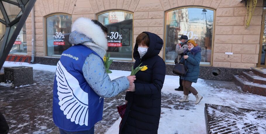 На улицах Омска женщинам раздарили тысячи тюльпанов