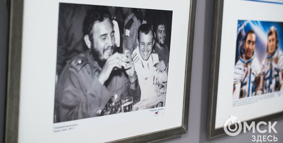 Омичи увидят, как Гагарин летал на Кубу