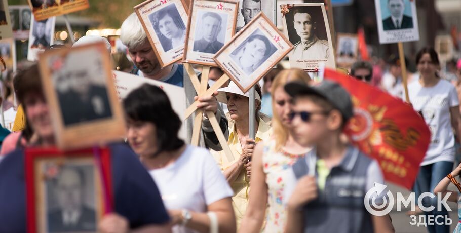Омичи загрузили почти семь тысяч фото на онлайн-шествие "Бессмертного полка"