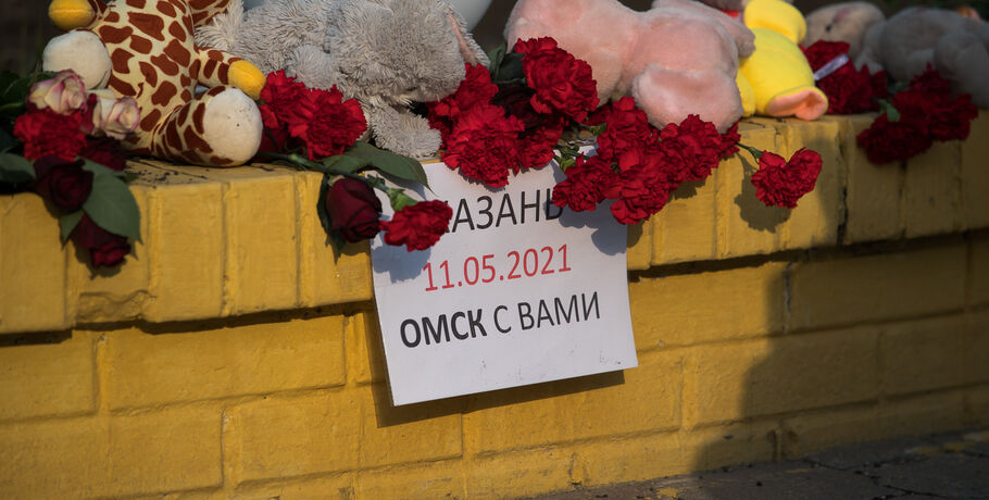 Омичи приносят цветы в память о погибших в казанской школе