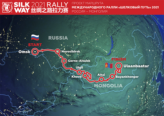 На карте изображен маршрут ралли "Шелковый путь" в Алтайском крае, 2021 г