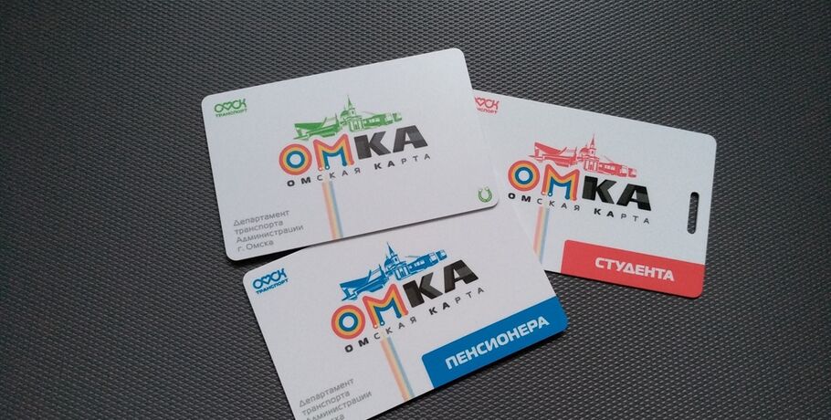 Два банка выпустят карты "Омка", которыми можно расплатиться в транспорте и магазинах