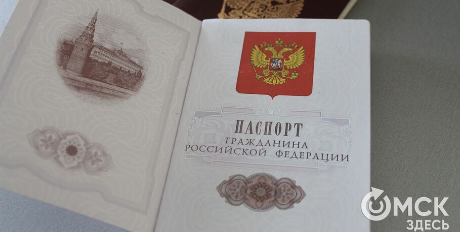 Россиянам дали больше времени на замену паспортов